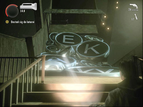 Prepare for crazy part of the level - literally, as you get to the giant Ferris wheel - Alan Wake: DLC 2 The Writer Part 2 - walkthrough - Walkthrough - Alan Wake Game Guide & Walkthrough