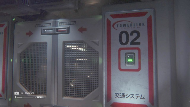 Go back to the center of the station and call the 2nd elevator - Reactivate the Transit - Walkthrough - Alien: Isolation - Game Guide and Walkthrough