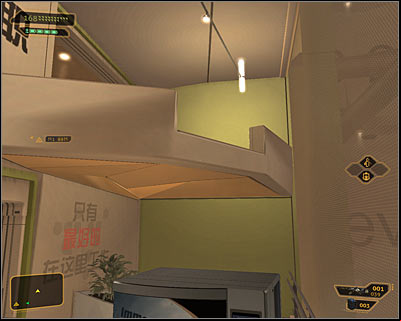 As youve probably suspected, the plan is to rely on the Move Heavy Objects augmentation in order to pick up the vending machine and place it directly under the balcony - (7) Peaceful solution: Travelling through the laboratories - Searching for Proof - Deus Ex: Human Revolution Game Guide