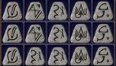 If you want to upgrade your character in Diablo 2 Resurrected, the easiest way to do this is by buying better equipment - weapons, armor or jewelry - Diablo 2 Resurrected: Runes - rules and list - Runes - Diablo 2 Resurrected Guide