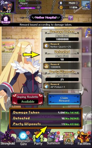 At Nether Hospital, you also get rewards if you lose - Disgaea RPG: Facilities - Basics - Disgaea RPG Guide