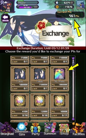 You can exchange points in the Exchange tab - Disgaea RPG: Dimension Gate - Basics - Disgaea RPG Guide