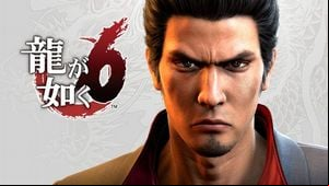 Yakuza 6 Game Guide