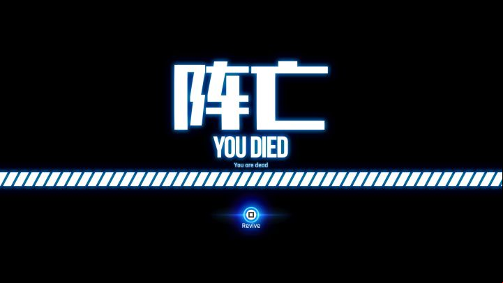 1 - Stellar Blade: What are the consequences of death? - FAQ - Stellar Blade Guide