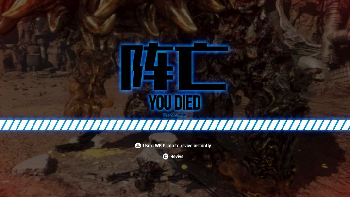 5 - Stellar Blade: What are the consequences of death? - FAQ - Stellar Blade Guide