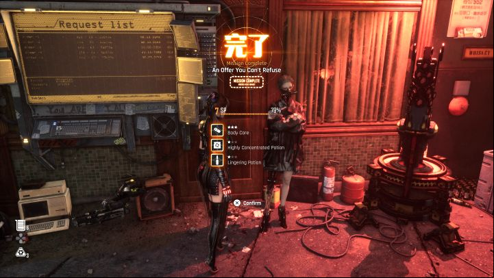 32 - Stellar Blade: Beta Cores and Body Cores - Matrix 11 and Great Desert - Cores - Stellar Blade Guide