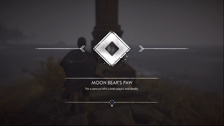 The Pillar of Honor stands on a small island located between flat water reservoirs - Ghost of Tsushima: Pillars of Honor, Toyotama Region secrets map, video guide - Toyotama Region - Ghost of Tsushima Guide, Walkthrough