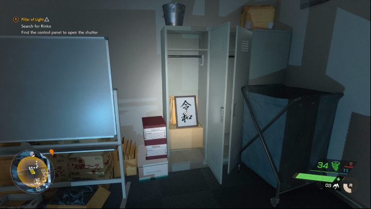 The relic is in the white wardrobe in the Sengoku building, which you will visit during chapter 3: Connection - Pillar of Light - Ghostwire Tokyo: Relics, Central Tokyo - list of all - Relics - Ghostwire Tokyo Guide