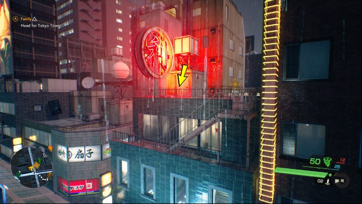 9 - Ghostwire Tokyo: Relics, Central Tokyo - list of all - Relics - Ghostwire Tokyo Guide