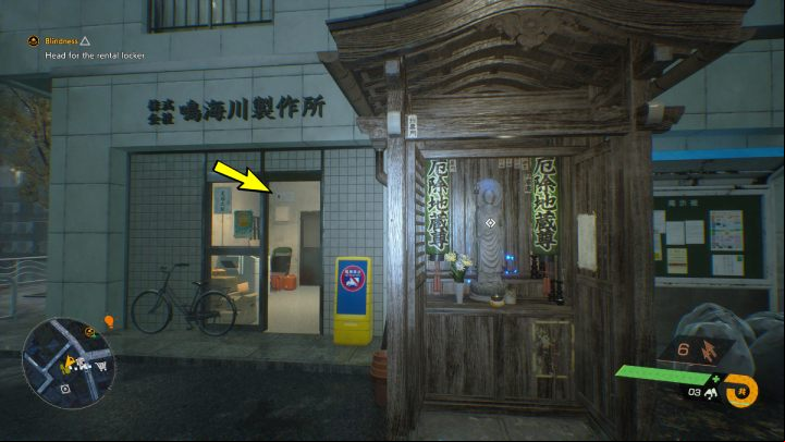 1 - Ghostwire Tokyo: Relics Southern Tokyo - list of all - Relics - Ghostwire Tokyo Guide