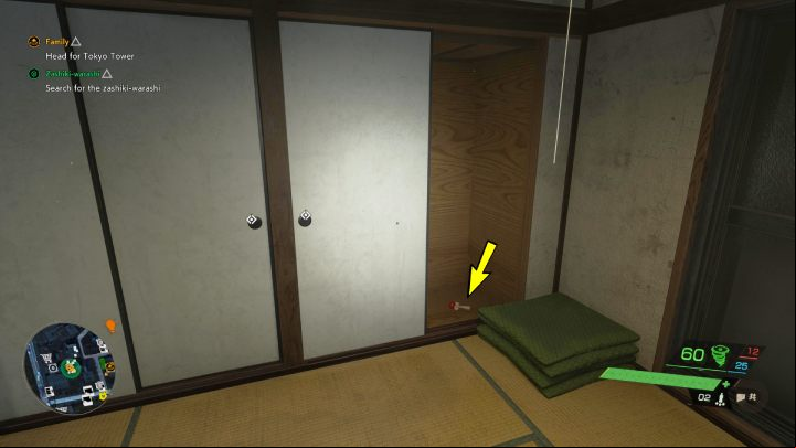 The relic is in a wardrobe and can be found during the Zashiki-warashi side mission - Ghostwire Tokyo: Relics Southern Tokyo - list of all - Relics - Ghostwire Tokyo Guide