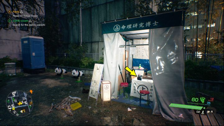 The relic is in a tent north of Shiroyama shrine - Ghostwire Tokyo: Relics Southern Tokyo - list of all - Relics - Ghostwire Tokyo Guide
