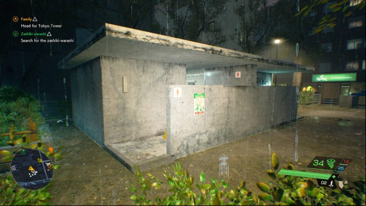 4 - Ghostwire Tokyo: Relics Southern Tokyo - list of all - Relics - Ghostwire Tokyo Guide