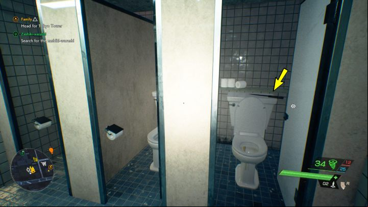 The relic is in a women's lavatory in the Tsukinami Dai-ichi park - Ghostwire Tokyo: Relics Southern Tokyo - list of all - Relics - Ghostwire Tokyo Guide