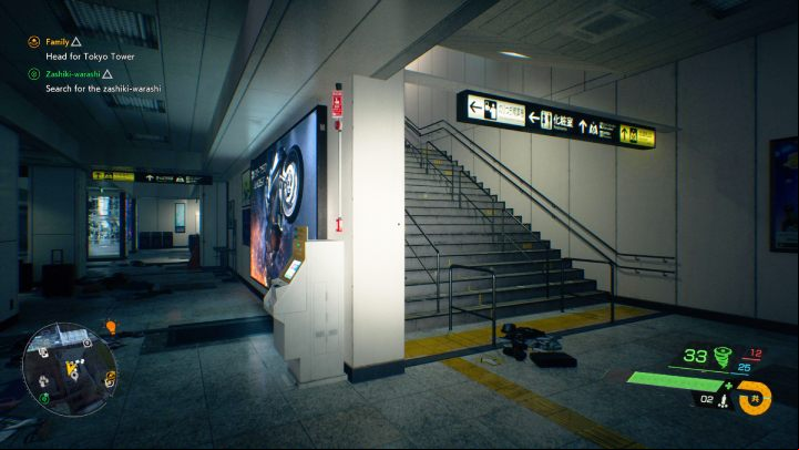 7 - Ghostwire Tokyo: Relics Southern Tokyo - list of all - Relics - Ghostwire Tokyo Guide