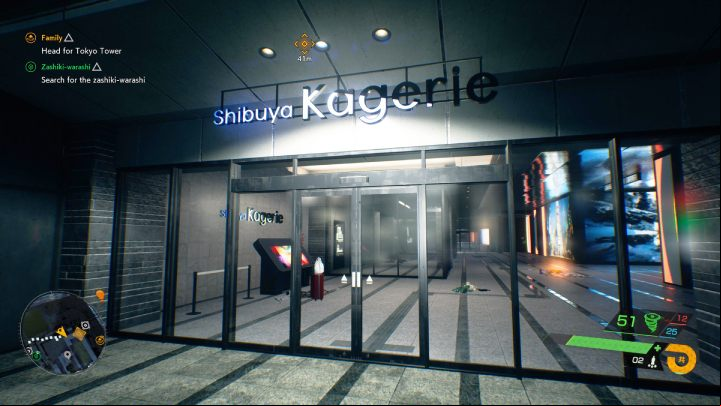8 - Ghostwire Tokyo: Relics Southern Tokyo - list of all - Relics - Ghostwire Tokyo Guide