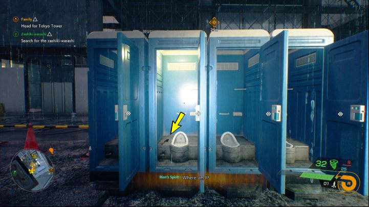 The relic is inside the toilet in the Construction Labirynth - Ghostwire Tokyo: Relics Southern Tokyo - list of all - Relics - Ghostwire Tokyo Guide