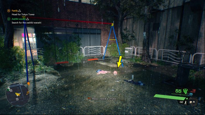 The relic is on the swings, inside a park south of Akitsu shrine - Ghostwire Tokyo: Relics Southern Tokyo - list of all - Relics - Ghostwire Tokyo Guide