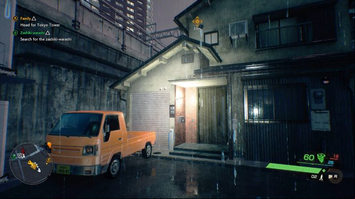 11 - Ghostwire Tokyo: Relics Southern Tokyo - list of all - Relics - Ghostwire Tokyo Guide