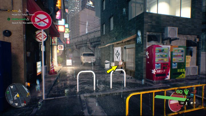 The relic is inside an alley south-east of Akitsu shrine - Ghostwire Tokyo: Relics Southern Tokyo - list of all - Relics - Ghostwire Tokyo Guide