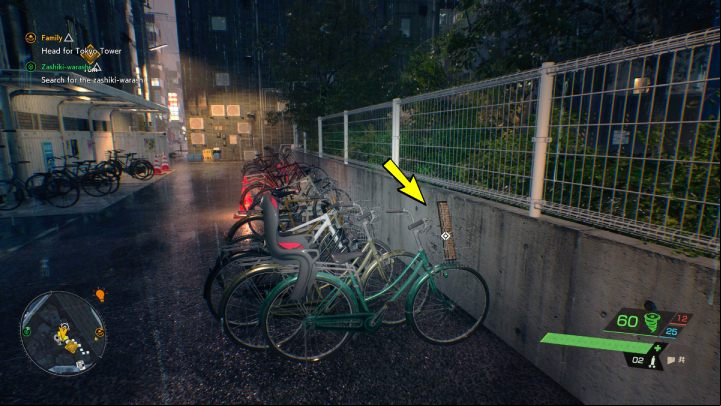 The relic is on a bicycle by Shibuara park - Ghostwire Tokyo: Relics Southern Tokyo - list of all - Relics - Ghostwire Tokyo Guide