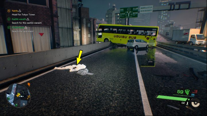 The relic is on a highway west of Kamio shrine, by Shibuya Tower - Ghostwire Tokyo: Relics Southern Tokyo - list of all - Relics - Ghostwire Tokyo Guide