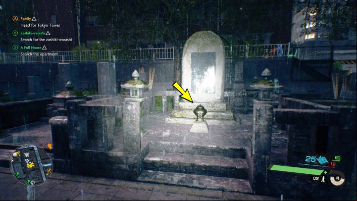 The relic is in the graveyard by Sakano shrine - Ghostwire Tokyo: Relics Southern Tokyo - list of all - Relics - Ghostwire Tokyo Guide