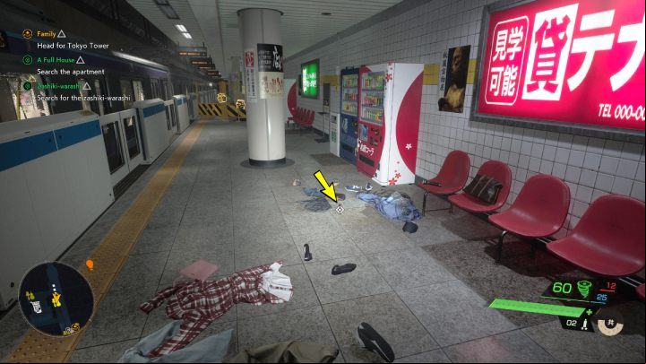 You will find the relic near the train - Ghostwire Tokyo: Relics (Shibuya Underground) - list of all - Relics - Ghostwire Tokyo Guide