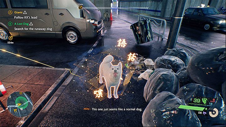 To find the dog you must head to the area marked with a green circle - Ghostwire Tokyo: A Lost Dog - walkthrough - Quests available from chapter 4 - Ghostwire Tokyo Guide