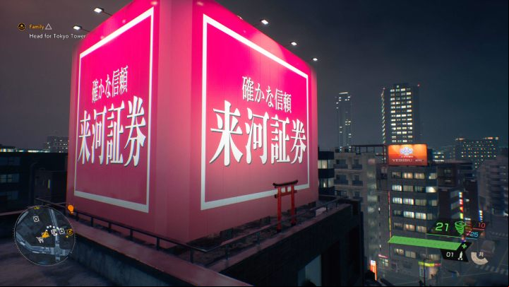 2 - Ghostwire Tokyo: Missing Tanuki (Southern Tokyo) - list of all - Tanuki - Ghostwire Tokyo Guide
