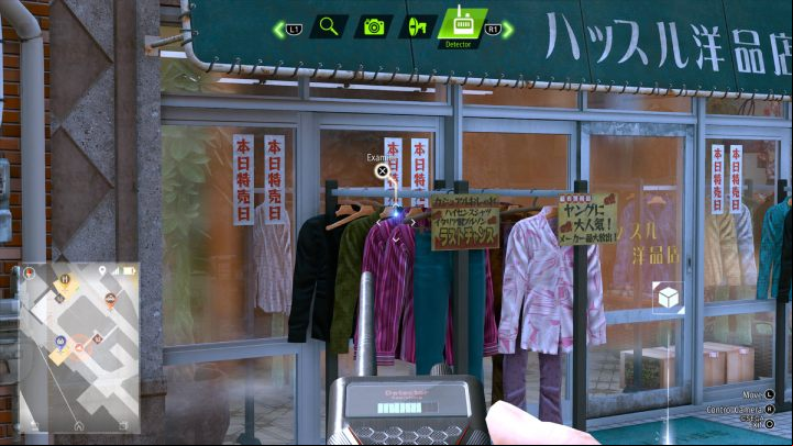 Using the detector, examine the clothes in front of the store where you find Red Pyroxene - Lost Judgment: Squirrel search Bar District - all squirrels, map - Ijincho - Lost Judgment Guide