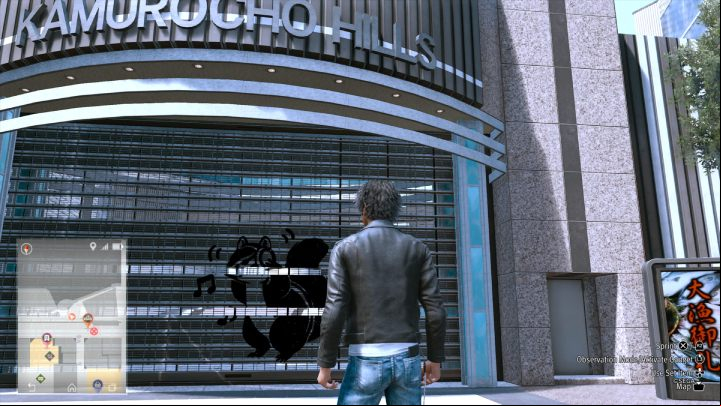 The 35th image is on a gate near Park Boulevard - Lost Judgment: Squirrel search E Shichifuku - all squirrels, map - Kamurocho - Lost Judgment Guide