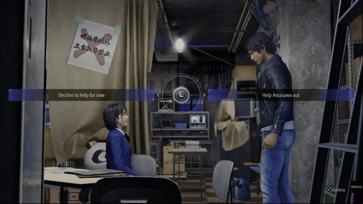 As you progress through Chapter 6, you will receive a message from Amasawa - Lost Judgment: Curse of the Amasawa Family Heirloom - walkthrough - Side Cases - Lost Judgment Guide