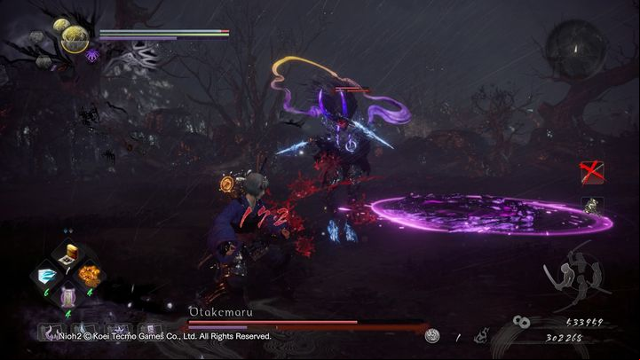 Feral: This form is the hardest to fight - NiOh 2: Otakemaru boss fight walkthrough - Bosses - NiOh 2 Guide