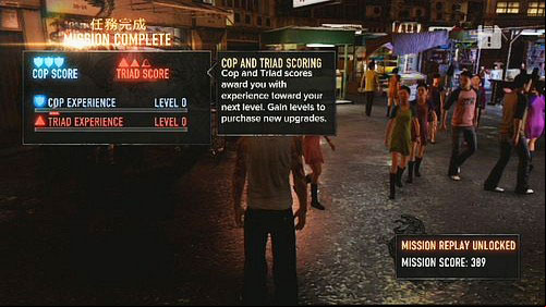 After the change, run at the marked direction and the mission ends - Vendor Extortion - Walkthrough - Sleeping Dogs - Game Guide and Walkthrough