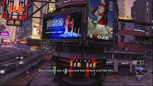 All buildings are marked on the map - Amanda - Walkthrough - Sleeping Dogs - Game Guide and Walkthrough