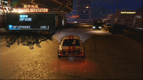 You finish it, when you finish as a number one - Hotshot Lead 3 - Water Street - Walkthrough - Sleeping Dogs - Game Guide and Walkthrough