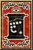 (+1/+2/+3) cunning - Spy - skill tree | Army - Army - Total War: Rome II Game Guide