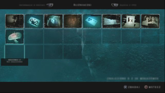 A clues catalogue - you may use it to study the found clues - Until Dawn: All totems and clues - Clues and totems - locations - Until Dawn Game Guide & Walkthrough