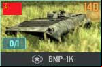 On the left side you can see troops you can choose - Creating your own deck - Wargame: AirLand Battle - Game Guide and Walkthrough