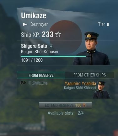 The captains can be recruited not only from the reserve, but from other ships as well. Take the ship class on which they served previously in consideration. - Captains - Game mechanics - World of Warships - Game Guide and Walkthrough